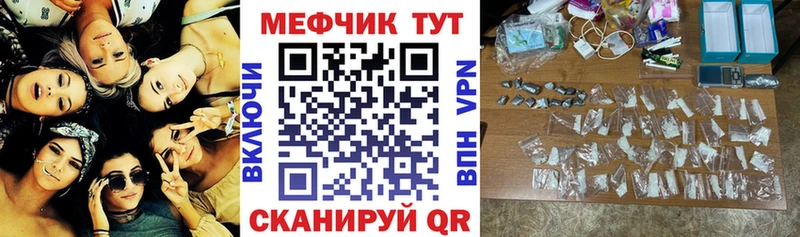 Все наркотики Невьянск Alpha PVP  Кокаин  Гашиш  Меф мяу мяу  Конопля 
