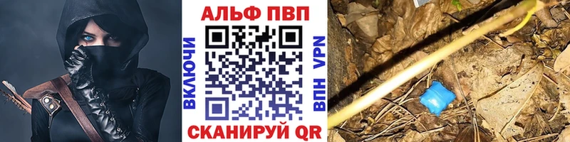 А ПВП VHQ Невьянск