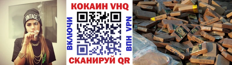 КОКАИН Эквадор  Невьянск 