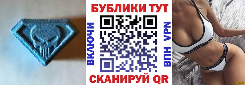 mega ONION  магазин продажи наркотиков  Невьянск  Экстази бентли 