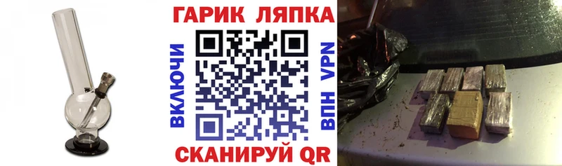 ГАШ VHQ  Невьянск 