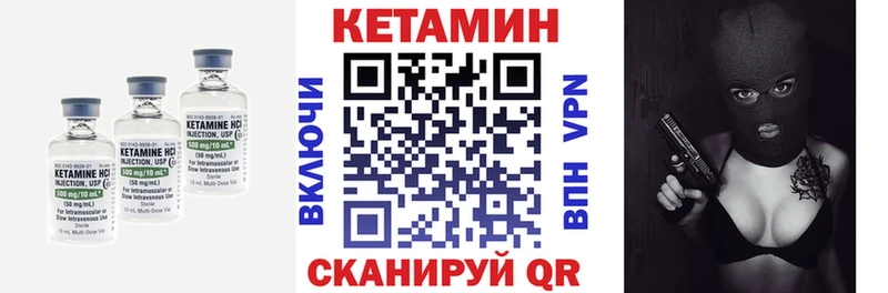 Кетамин VHQ  что такое наркотик  нарко площадка официальный сайт  Невьянск 
