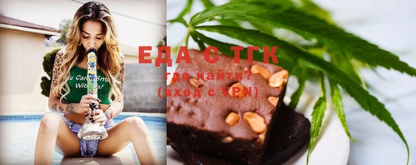 эйфоретик Алексеевка