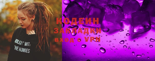 прущие крисы Алексин