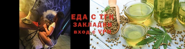 прущие крисы Алексин