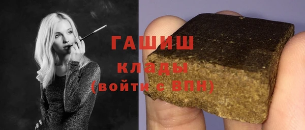 дживик Переславль-Залесский