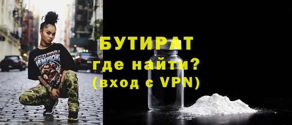 прущие крисы Алексин
