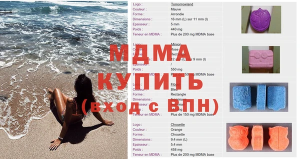 мяу мяу кристалл Покачи