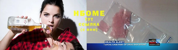 эйфоретик Алексеевка