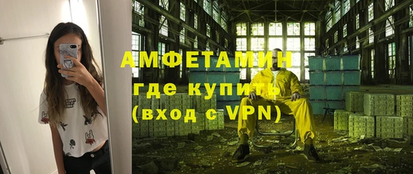 эйфоретик Алексеевка