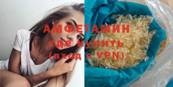 эйфоретик Алексеевка
