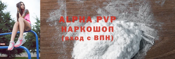 прущие крисы Алексин