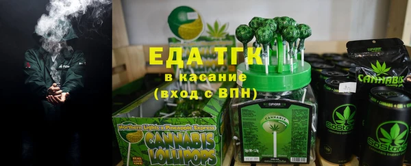 эйфоретик Алексеевка