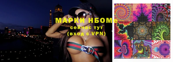 марки lsd Покров