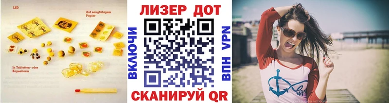 Лсд 25 экстази ecstasy  Невьянск 