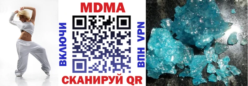 МДМА кристаллы omg как зайти Невьянск
