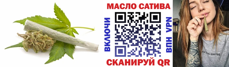 Дистиллят ТГК гашишное масло закладки гидра как зайти Невьянск